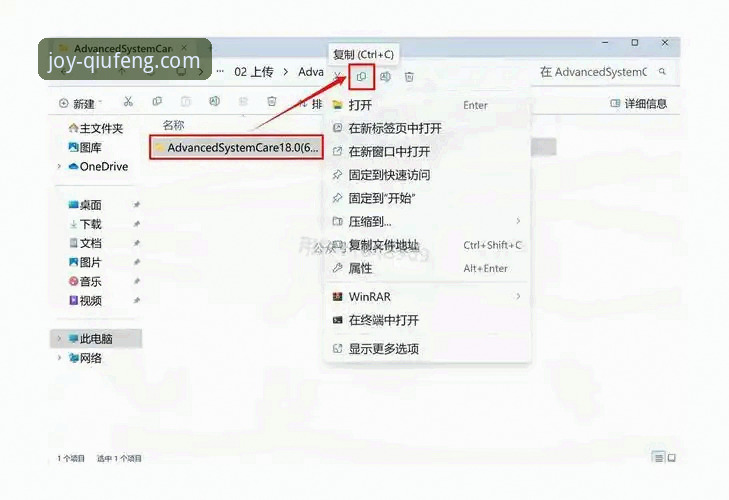 球盟会下载安装怎么下载 球盟会下载安装全流程实用指南:从入门到高手必备知识